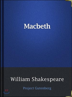 Macbeth (Ŀ̹)