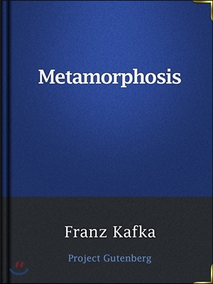 Metamorphosis (Ŀ̹)
