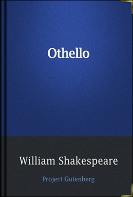 Othello (Ŀ̹)